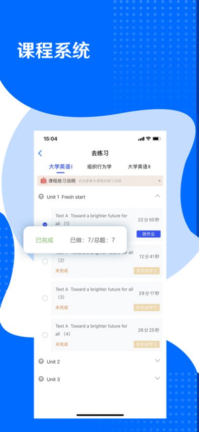 重庆工商大学自考app手机版 1.1