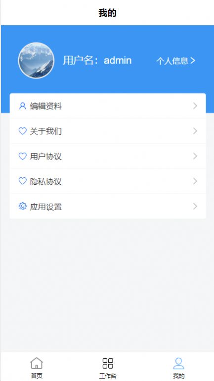 特分类垃圾分类小程序下载 v1.1.0