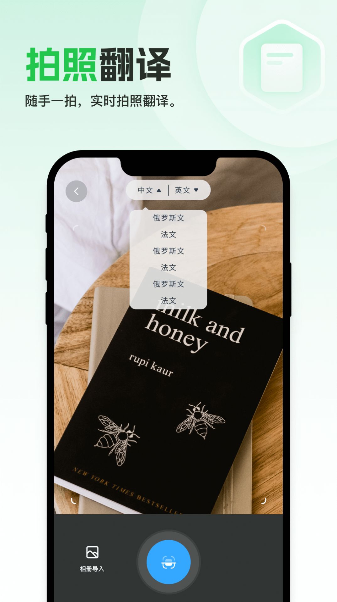 轻简扫描app手机版下载 v1.0.0