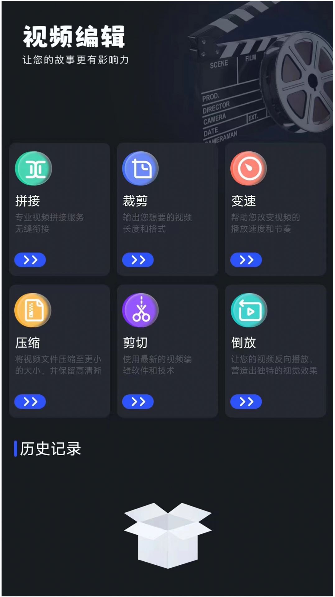 爱看视频播放器免费追剧软件下载 v1.1