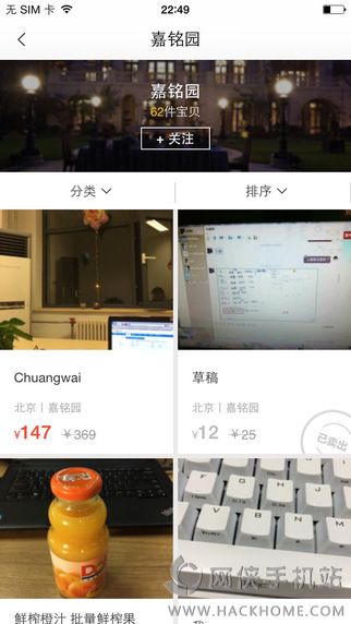 58转转微信领红包软件app下载安装 v10.11.0