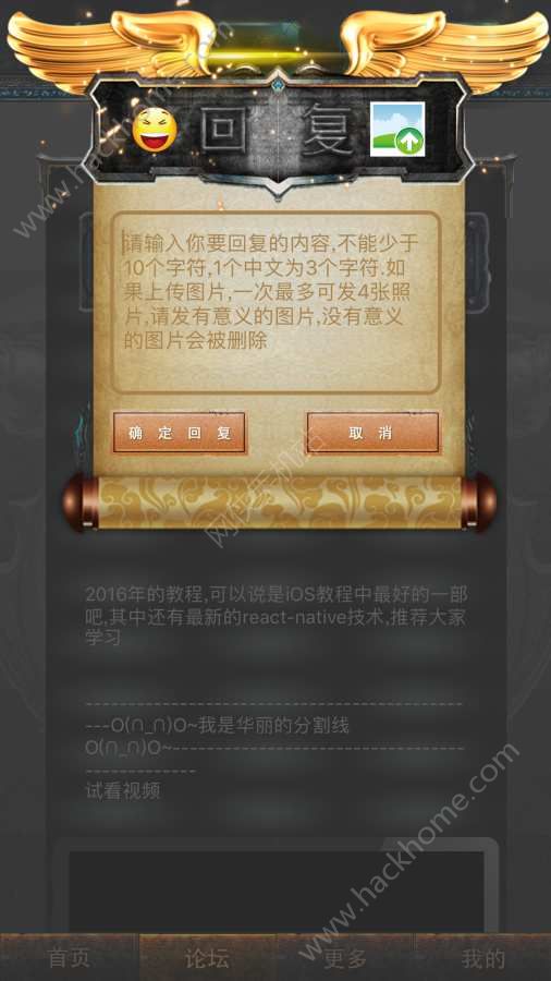 极客俱乐部软件app下载 v1.9.0