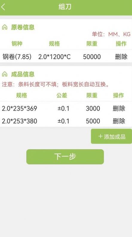 巴菲刀神app官方下载 v3.0