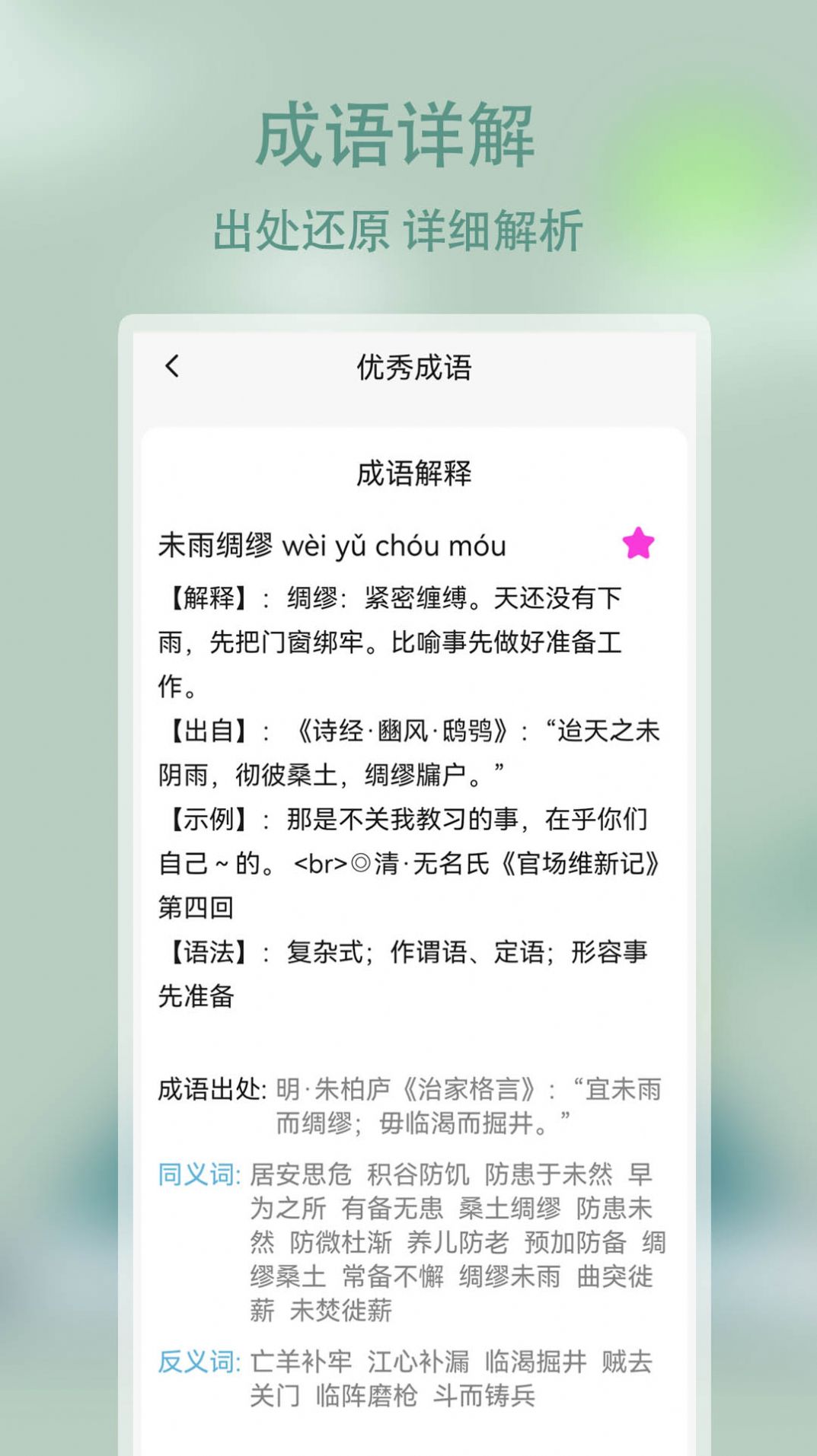 作业答案辅导app手机最新版 v2.3