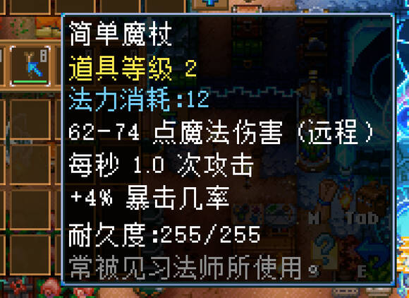 地心护核者攻略大全   护核纪元1.0最新版本攻略大全图片3