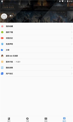 热门剧好看app软件应用下载 v1.0