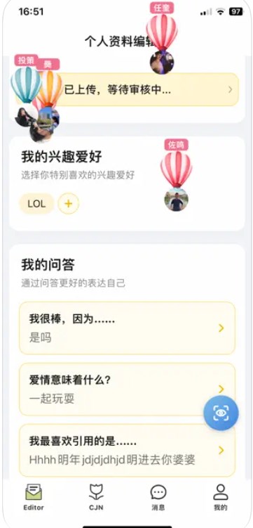 CJN简洁流畅app安卓版下载 v1.0