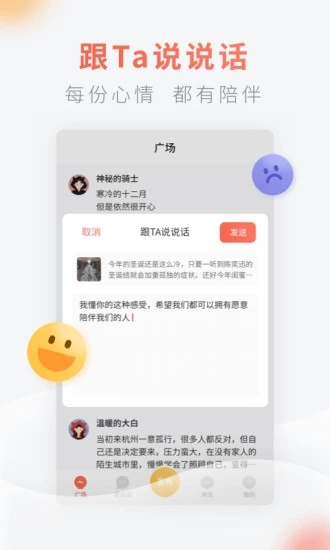 灯遇交友app软件官方下载 v0.5.6.1089