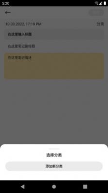 友云笔记app官方下载 v9.2.0.1