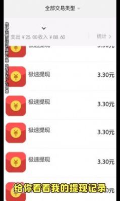 答题多金红包版app下载图片1