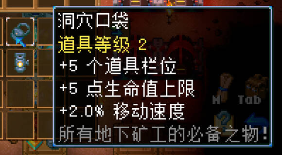 地心护核者攻略大全   护核纪元1.0最新版本攻略大全图片8