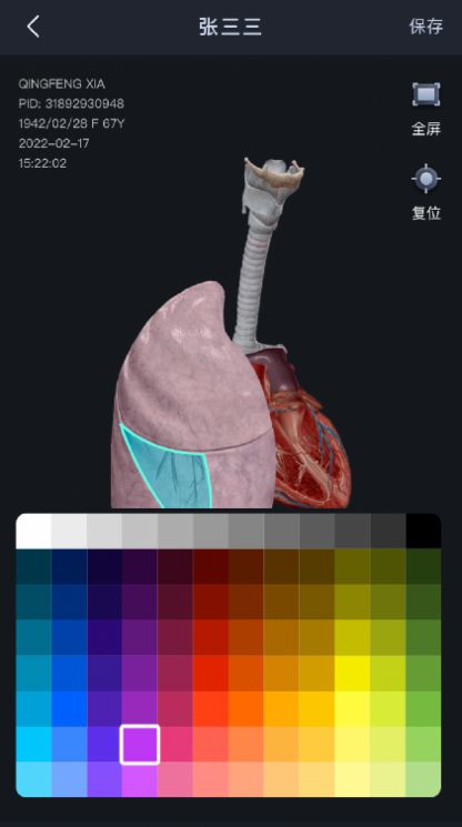 小智3D模型app官方下载图片1