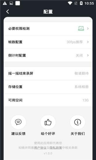 斯森app官方版下载 v1.0.0