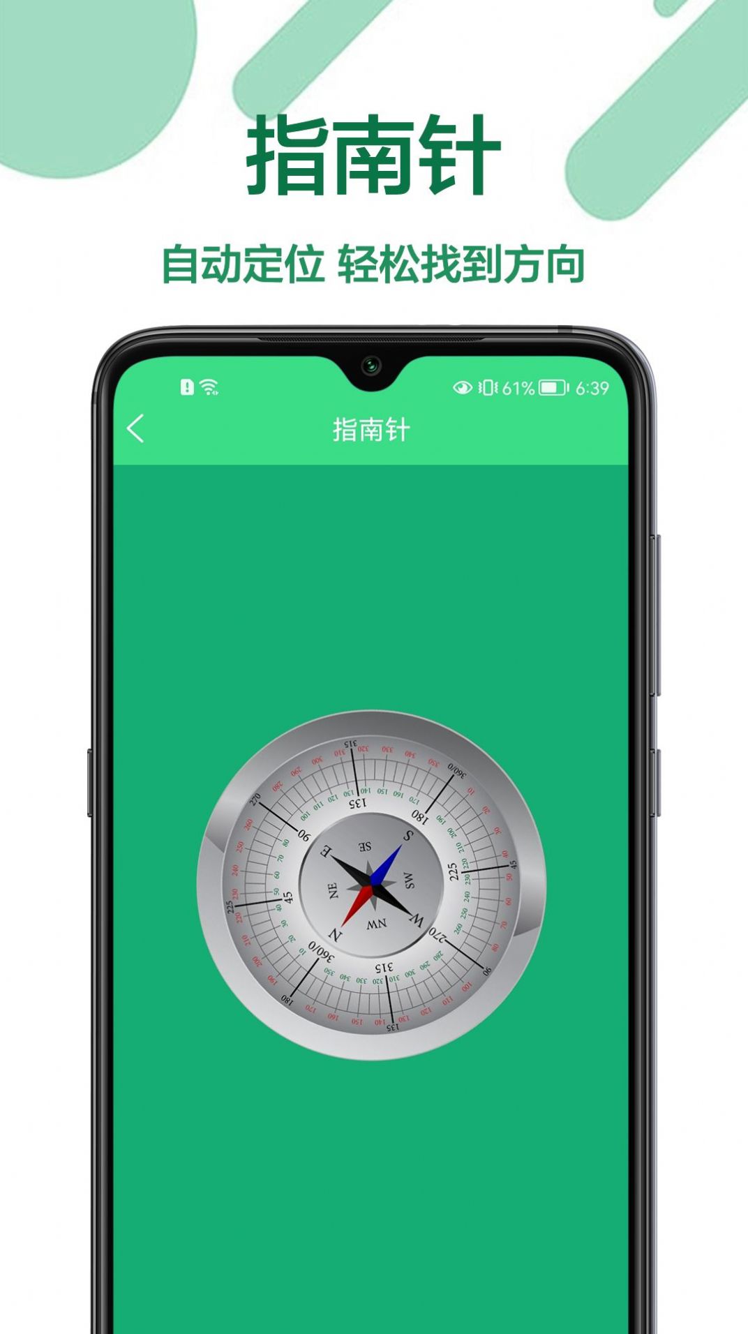 测距工具尺app官方下载 v1.0.0