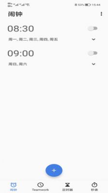 Teamwork闹钟软件app官方下载 v1.101.1