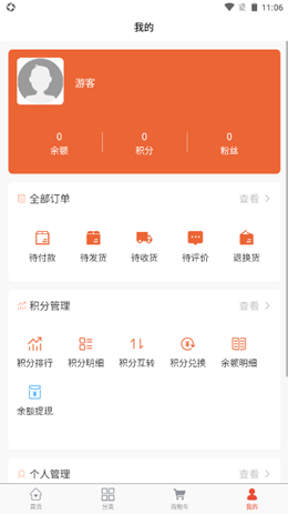 金币猫app官方最新版下载 v1.1.0