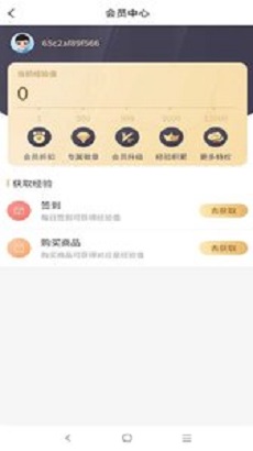 巨领科技B2C电子商务平台app官方下载 v2.0