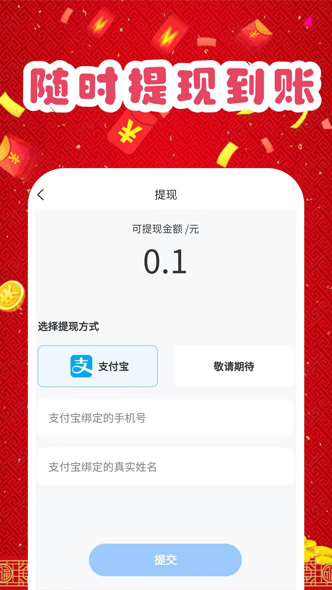 优米赚app营销推广最新版 v1.0.28