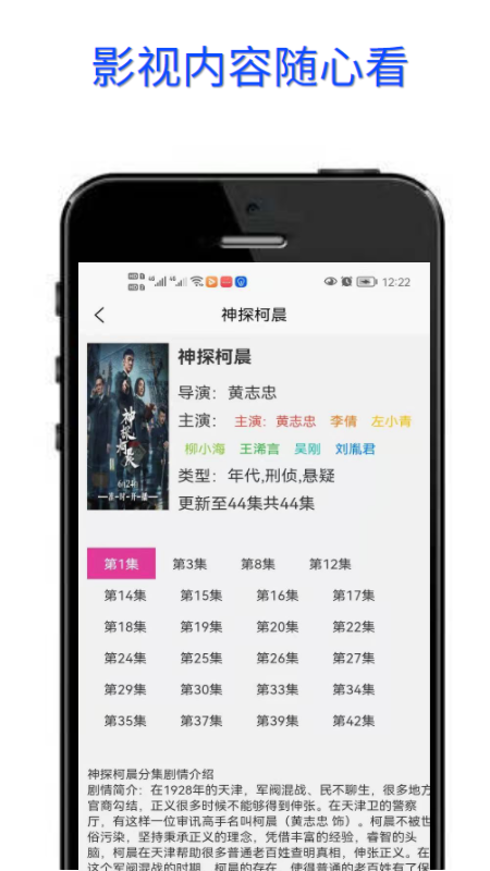 糖业智能app经济服务官方版 v1.0.0