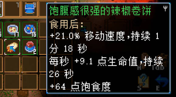 地心护核者攻略大全 护核纪元1.0最新版本攻略大全图片32