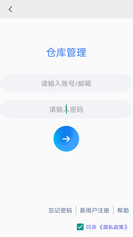 发证管理app电子软件最新版图片1