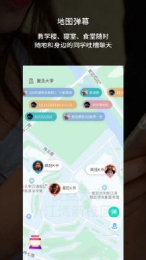 走么GO APP安卓版下载 v2.3