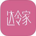 达令家app手机版官方下载 v2.1.9