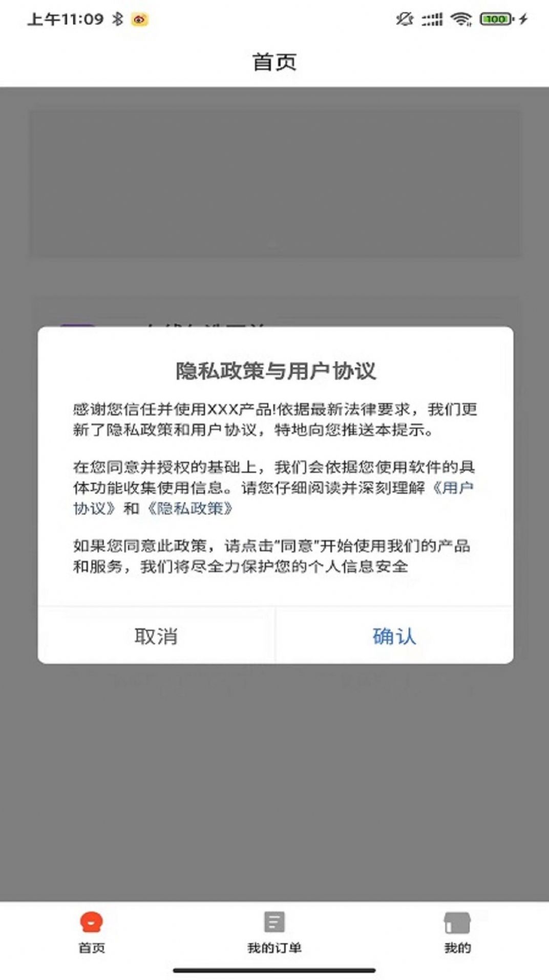 卓越读书城官方下载手机版图片1