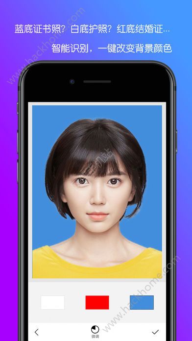 证照助手免费app下载手机版 v2.1.05