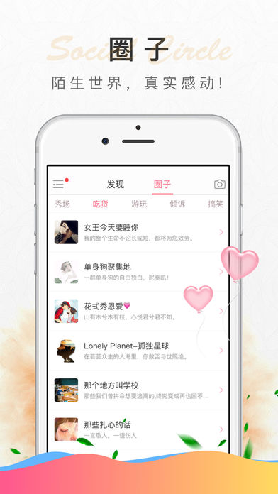 她拍app官方免费下载 v4.2.4