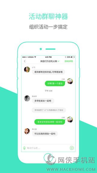 友空iOS手机版APP下载 v3.1.3