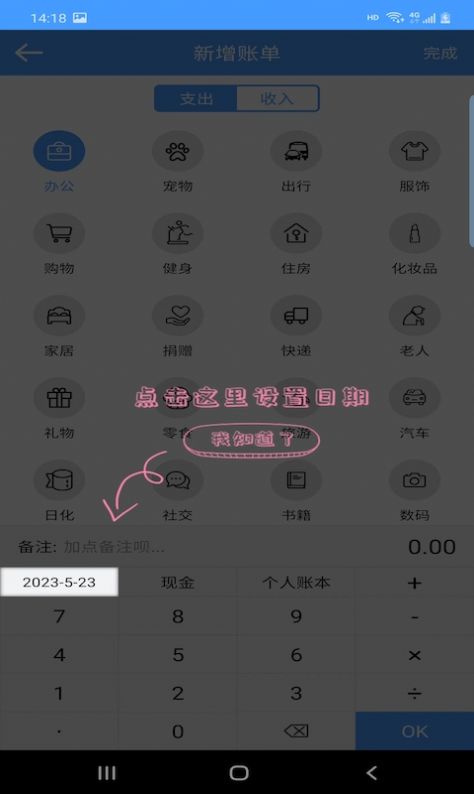 云盛记账app手机版下载 v2.2.3