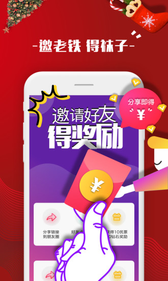 斯慕app官方最新版 v4.5