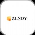 ZLNDY购物app官方下载 v1.0