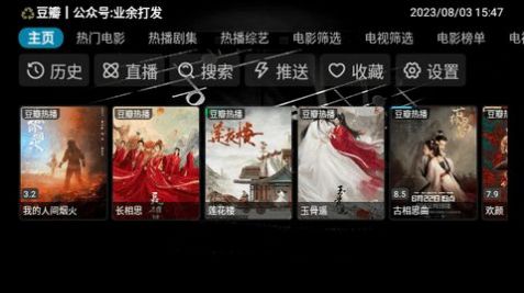 嫖影TV影视软件免费版下载 v1.0