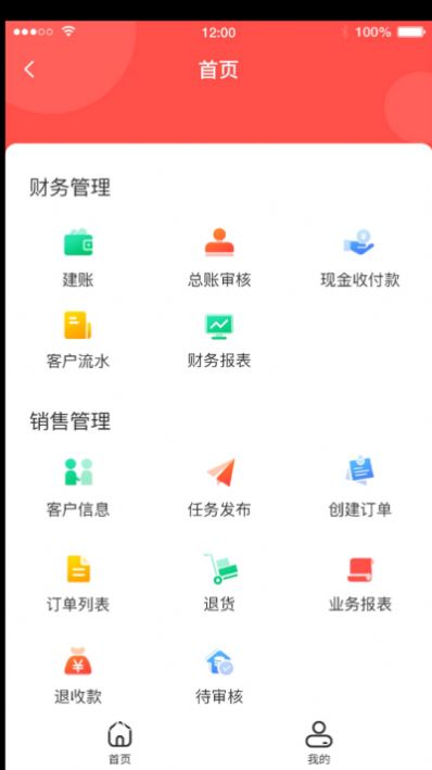 合虎库服app手机版 v1.0.2