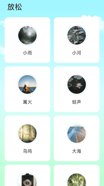 充能树洞匿名社区下载 v2.0.1