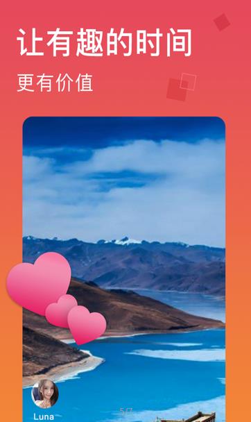 haha小视频极速版下载最新版本 v1.1.7.2