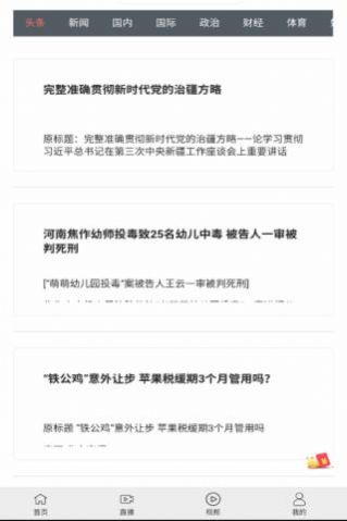 微果视频红包版app手机版下载图片1