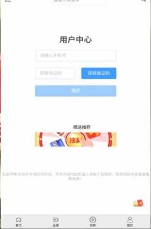 微果视频红包版app手机版下载 v1.0.0