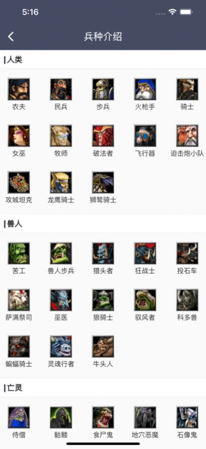 魔圈游戏助手app官方下载 v1.0.2