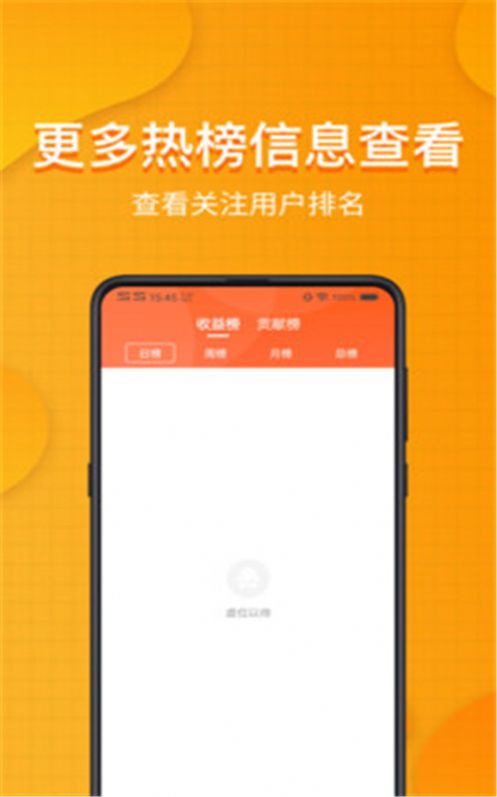 装桥短视频app手机版 v6.5.5