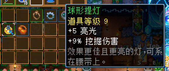 地心护核者攻略大全 护核纪元1.0最新版本攻略大全图片24