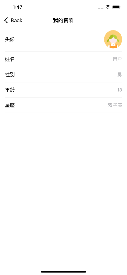 点石商户版app官方版下载 v1.0.5