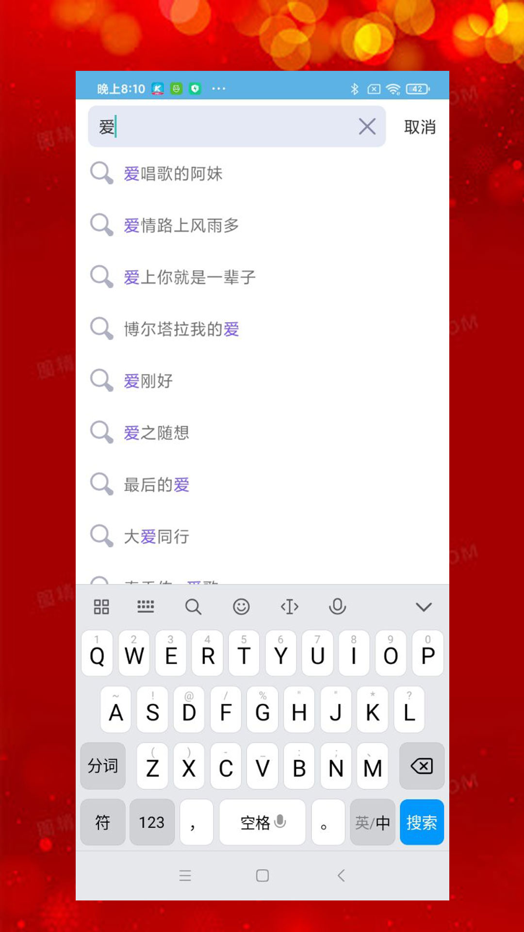 石榴音乐app手机版下载 v1.0.2