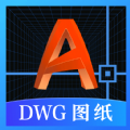 DWG图纸通CAD看图app手机版 v3.0.0