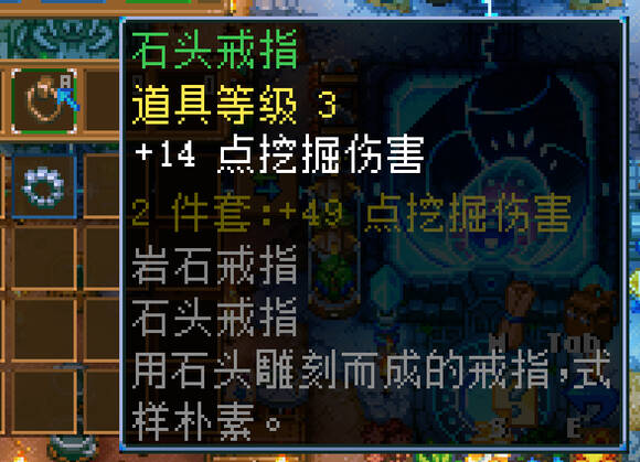 地心护核者攻略大全 护核纪元1.0最新版本攻略大全图片17