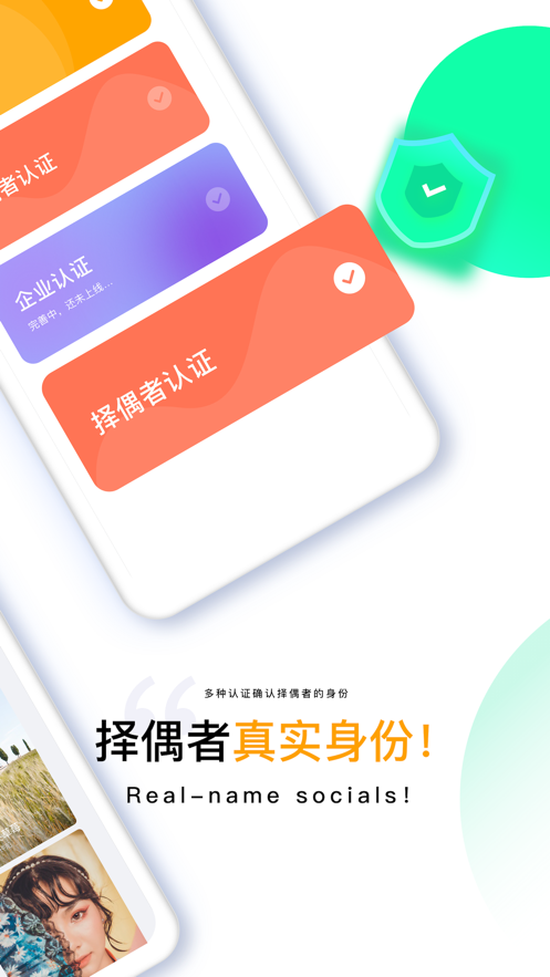 千一留学生社交平台app下载 v1.0