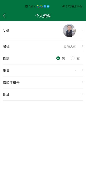 农拼多电商app官方下载 v1.2.11