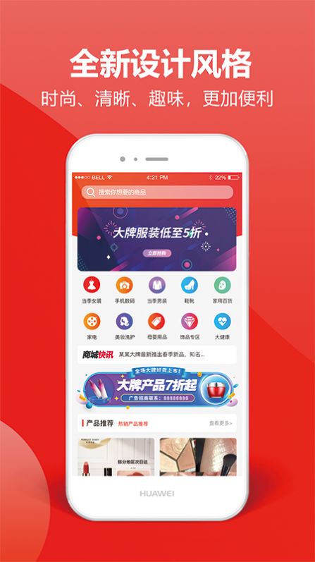 一片红APP官方版下载 v1.1.2